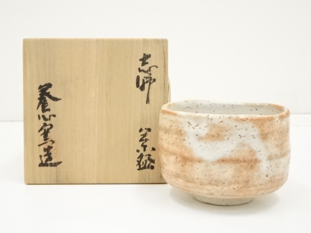 JAPANESE TEA CEREMONY / SHINO TEA BOWL CHAWAN 